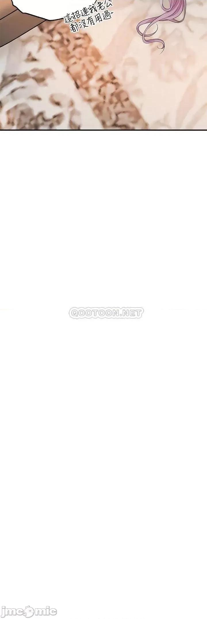 幸福督市 幸福督市 18 第5页