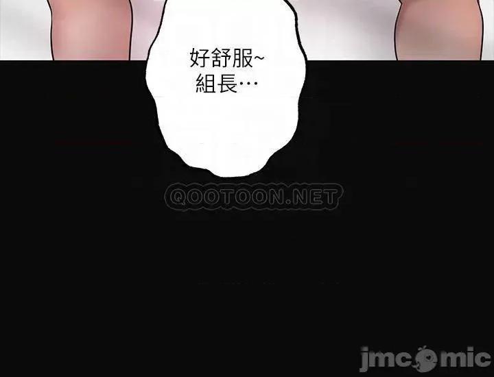 幸福督市 幸福督市19 第8页