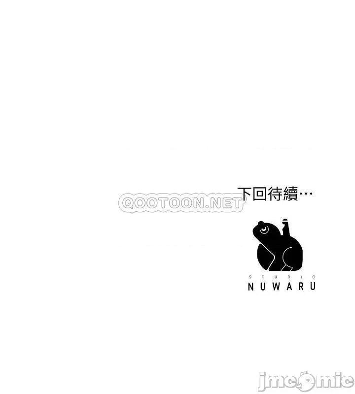 幸福督市 幸福督市19 第37页