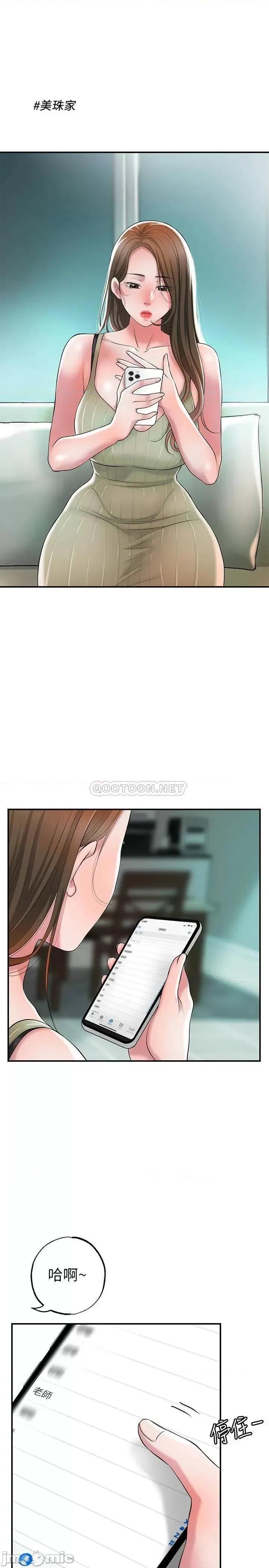 幸福督市 幸福督市 21 第1页