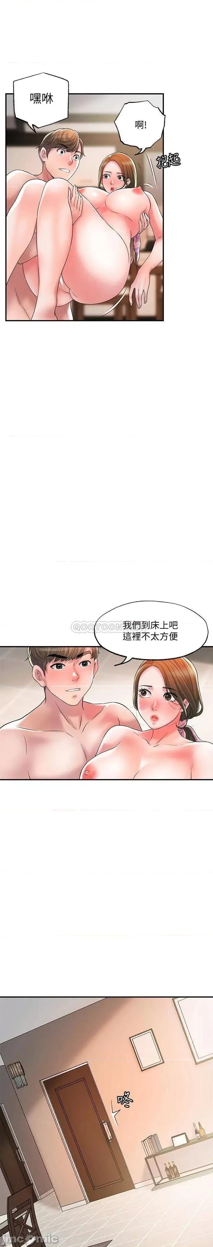 幸福督市 幸福督市22 第31页
