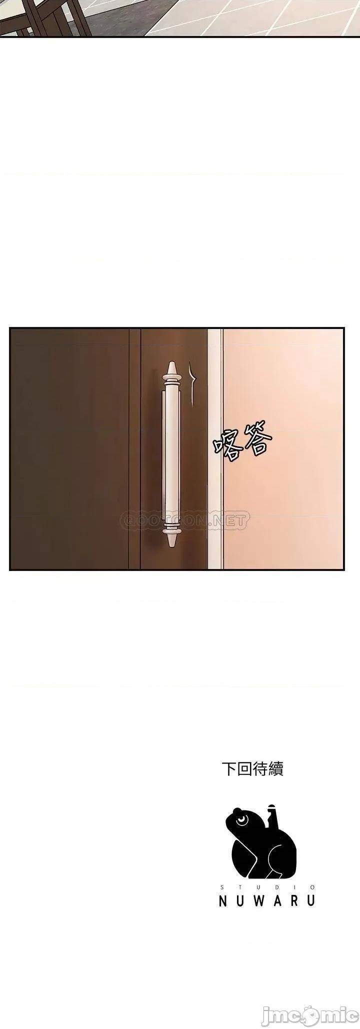 幸福督市 幸福督市22 第32页
