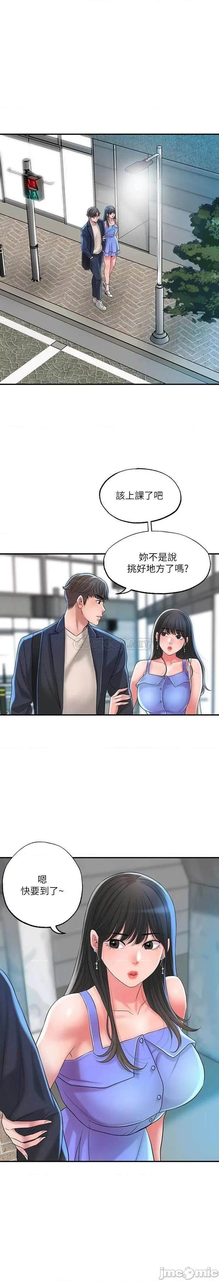 幸福督市 幸福督市24 第1页