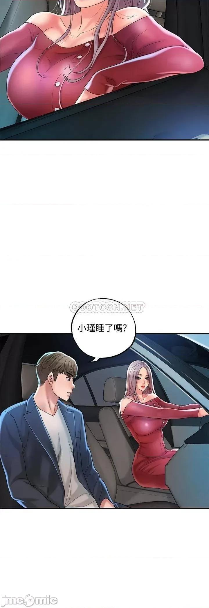 幸福督市 幸福督市24 第27页