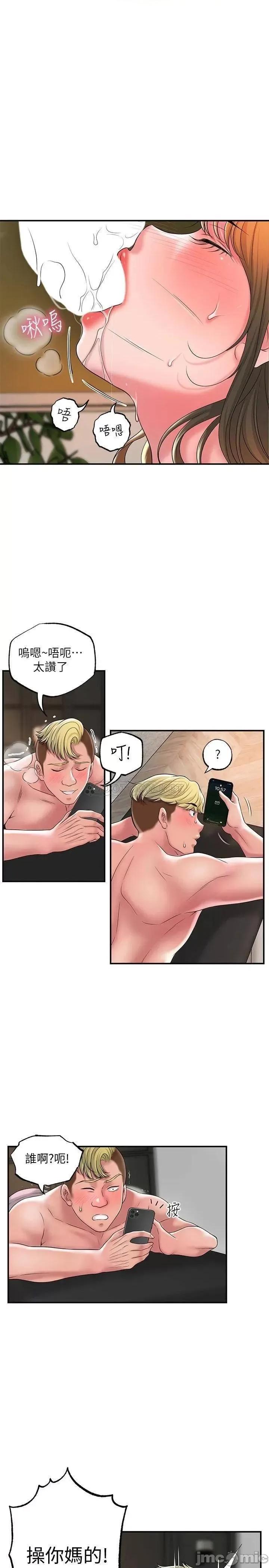 幸福督市 幸福督市26 第1页