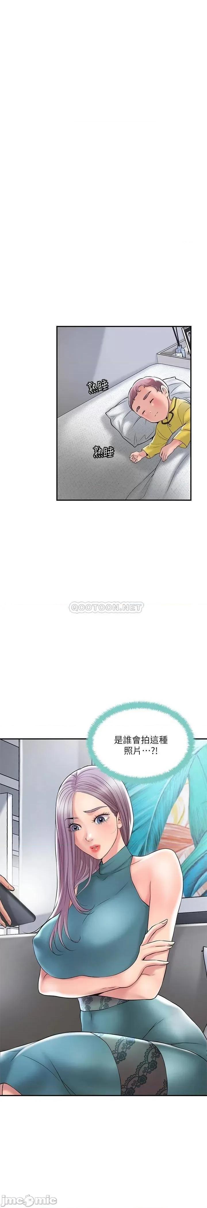 幸福督市 幸福督市27 第3页