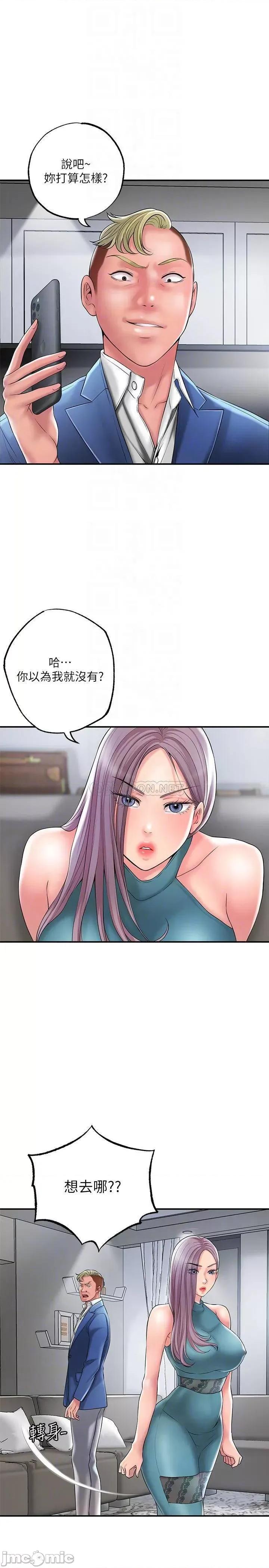 幸福督市 幸福督市27 第4页