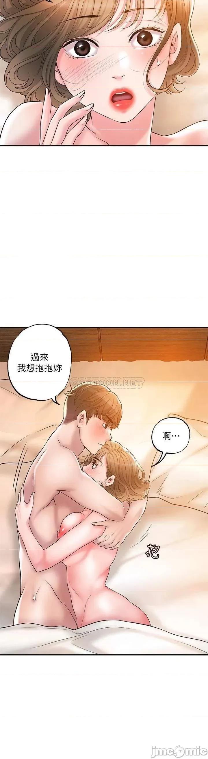 幸福督市 幸福督市27 第26页