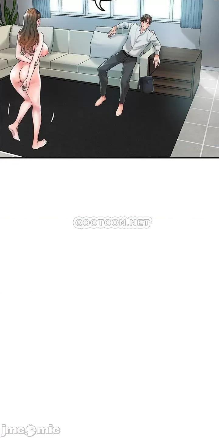 幸福督市 幸福督市28 第8页