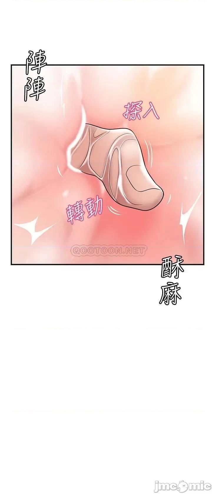 幸福督市 幸福督市28 第29页
