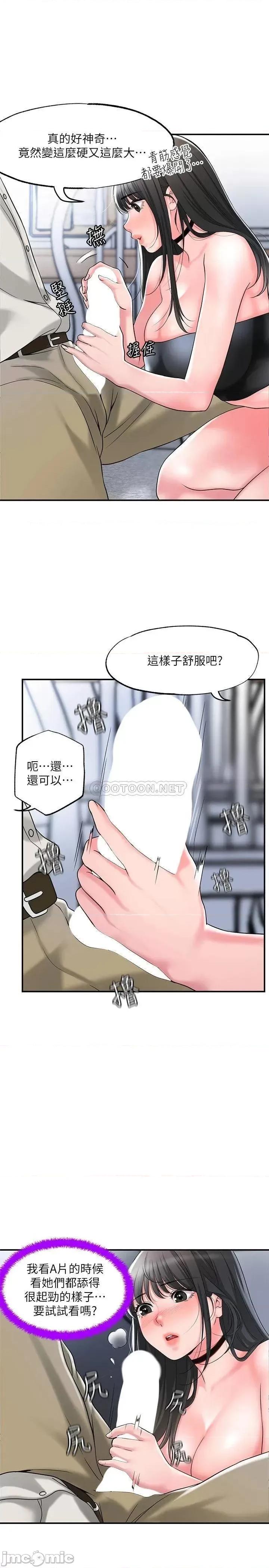 幸福督市 幸福督市_30 第5页