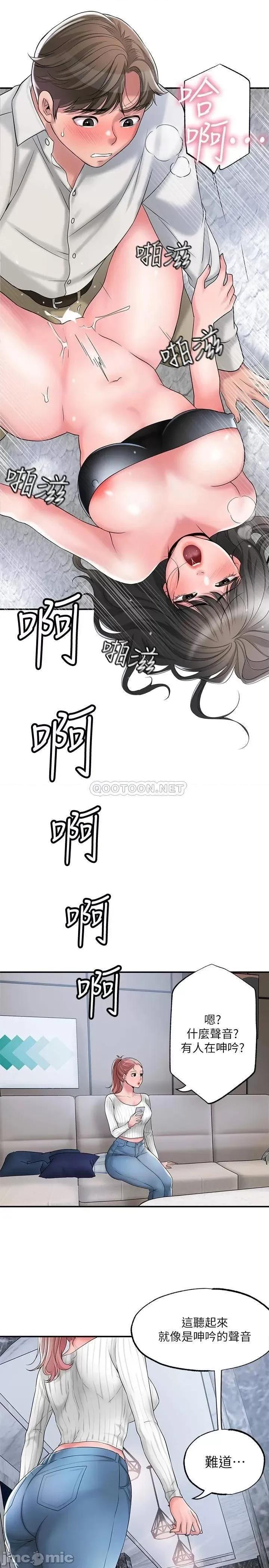 幸福督市 幸福督市_30 第26页