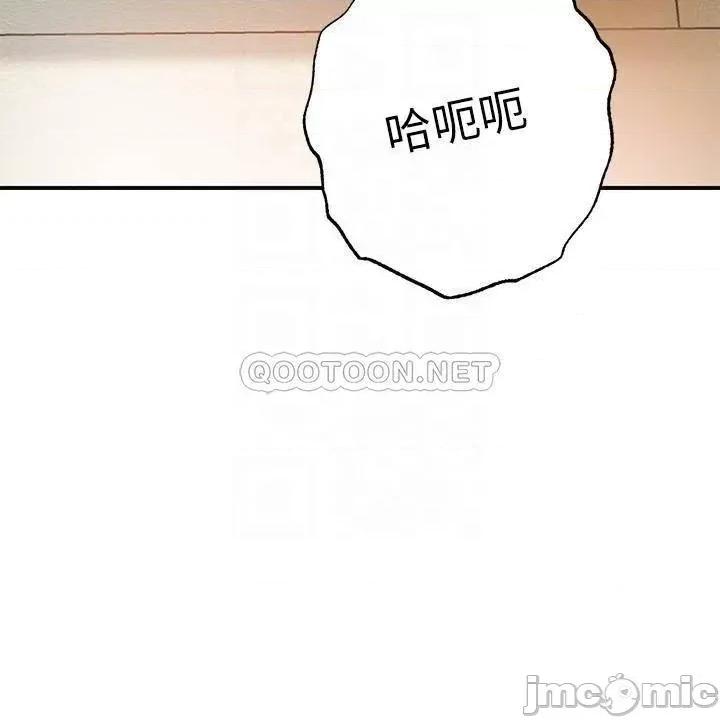 幸福督市 幸福督市 第33话 - 力灿「供不应求」的精液 第6页