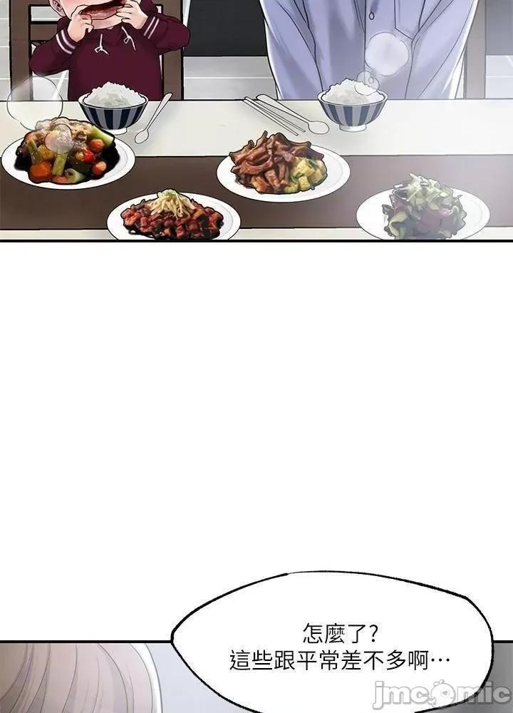 幸福督市 幸福督市_第36话_-_内裤裡有你的专属补药 第27页
