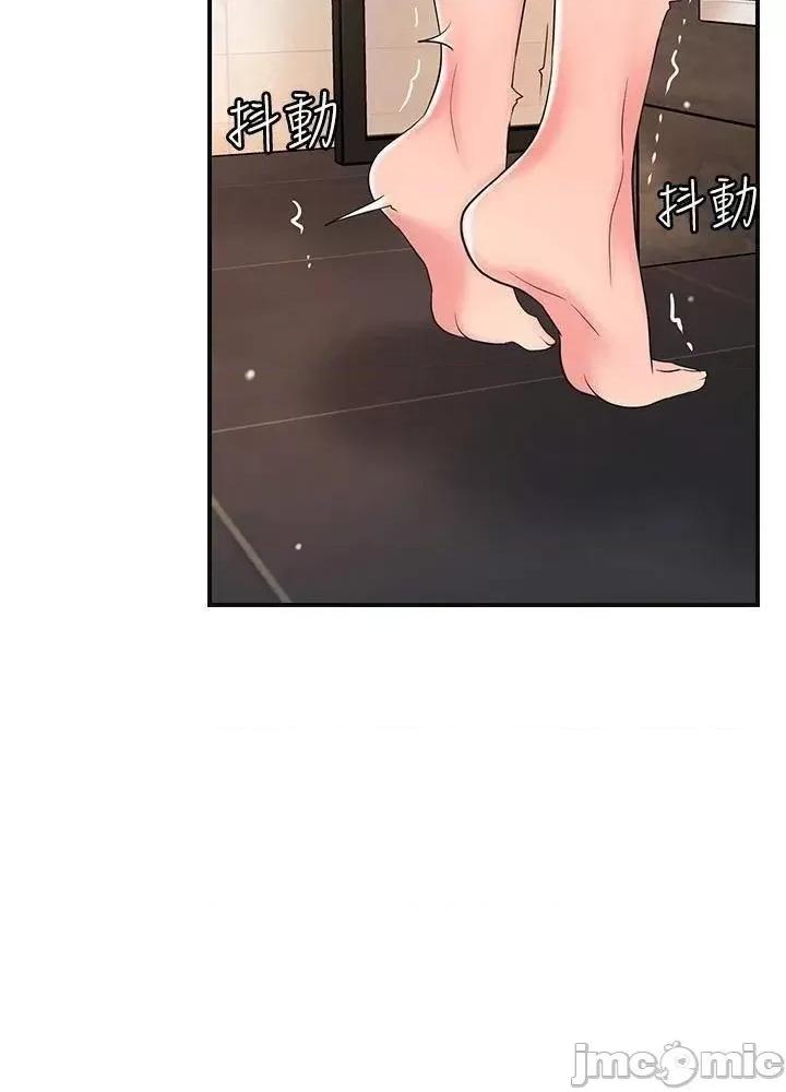 幸福督市 幸福督市_第36话_-_内裤裡有你的专属补药 第38页