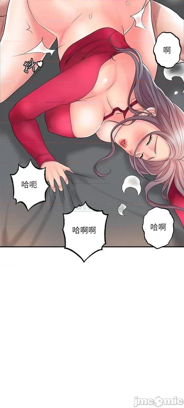 幸福督市 幸福督市 第37话 - 插入我珍藏已久的后门 第29页