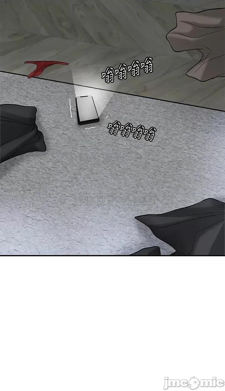 幸福督市 幸福督市 第38话 - 被直直插进后面…太爽了! 第23页