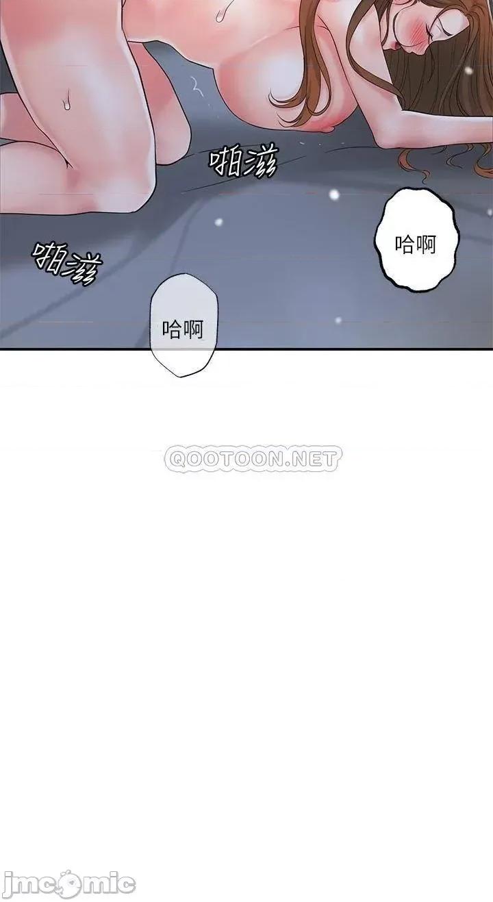 幸福督市 幸福督市 第41话 - 第一次做到失神 第29页