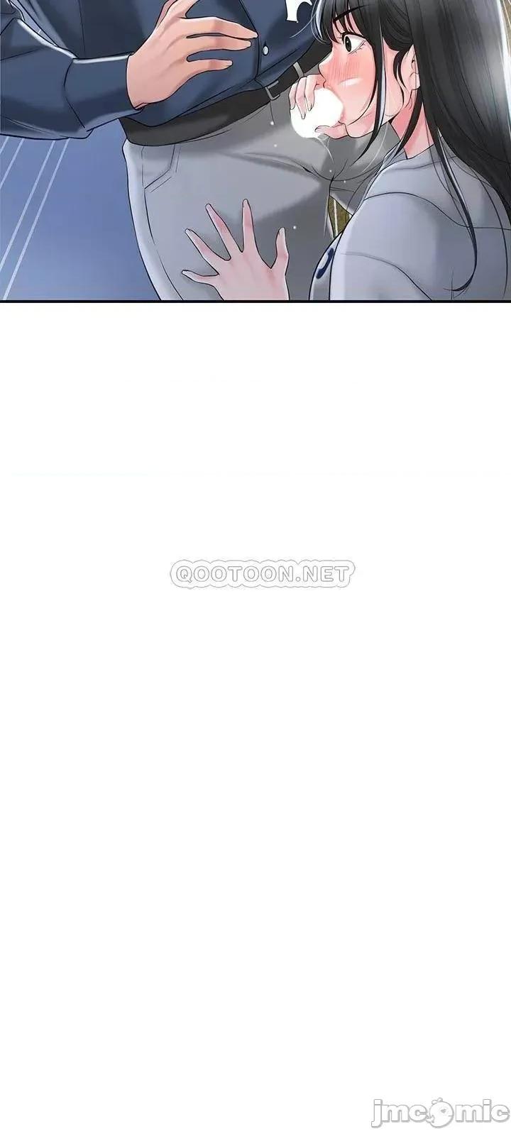 幸福督市 幸福督市 第44话 - 随便乱搞的代价 第3页