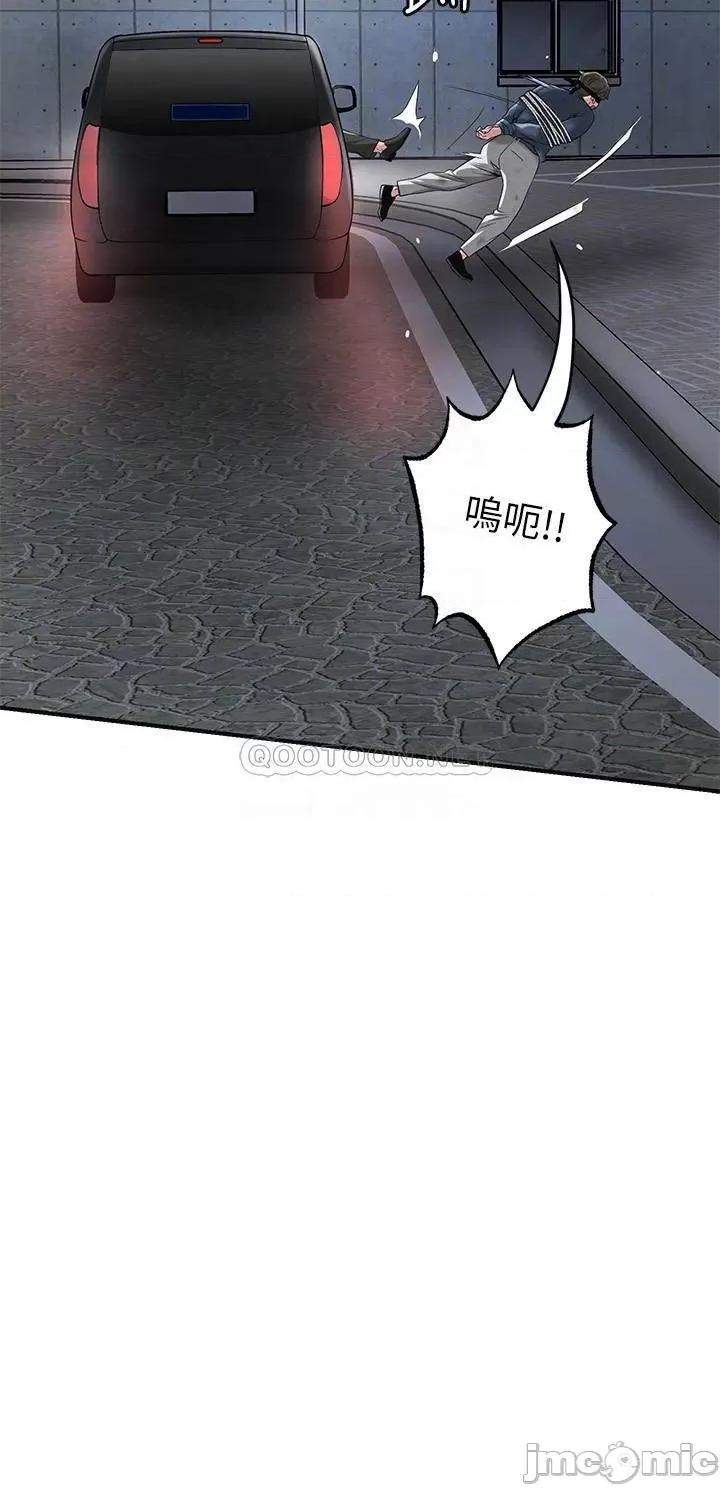 幸福督市 幸福督市 第45话 - 快感满分的酒店妹 第6页