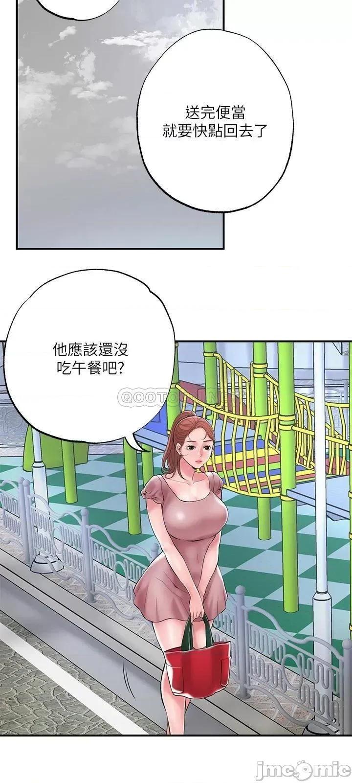 幸福督市 幸福督市 第46话 - 主动脱光光的雅蓝 第11页