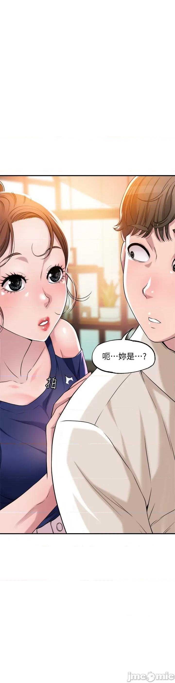 幸福督市 幸福督市 第24页