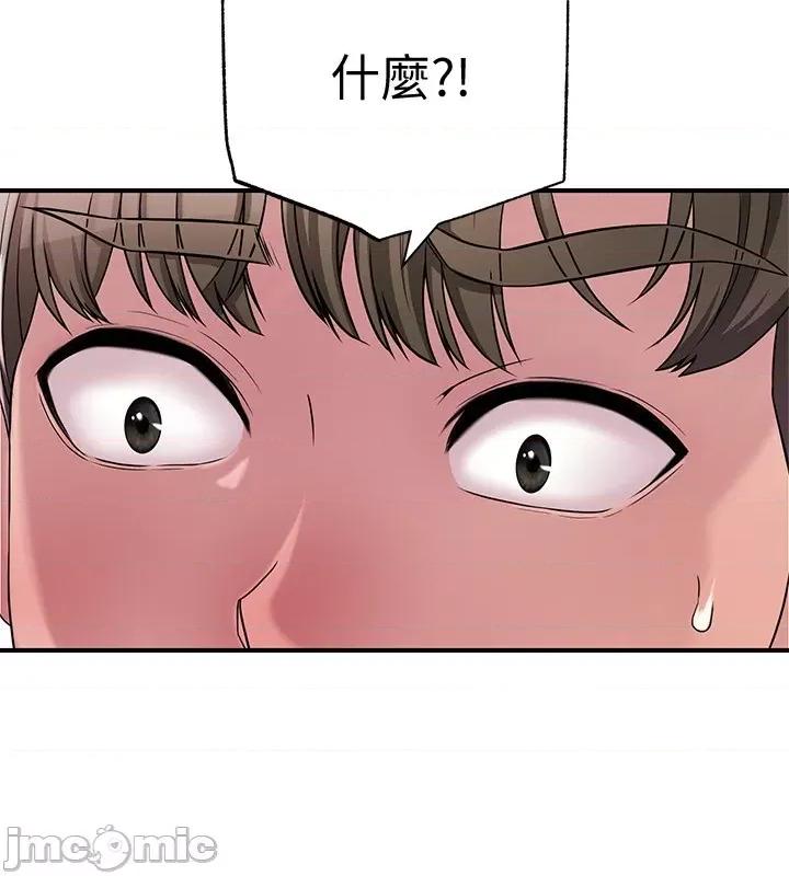 幸福督市 幸福督市 第40页