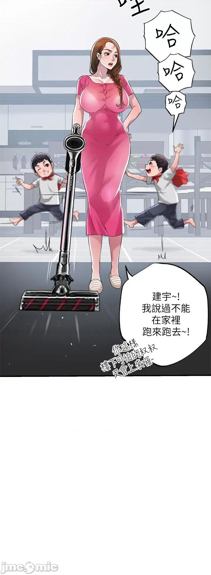 幸福督市 幸福督市 第46页