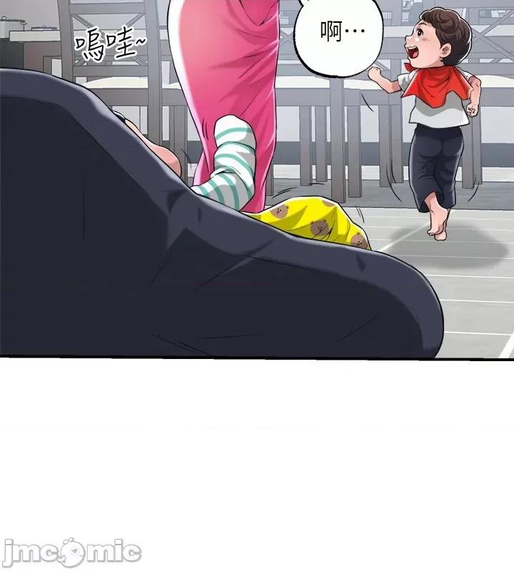 幸福督市 幸福督市 第48页