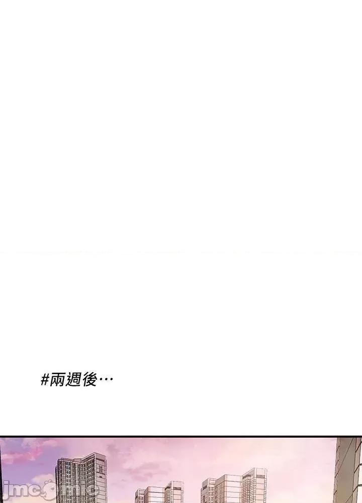 幸福督市 幸福督市_59 第9页