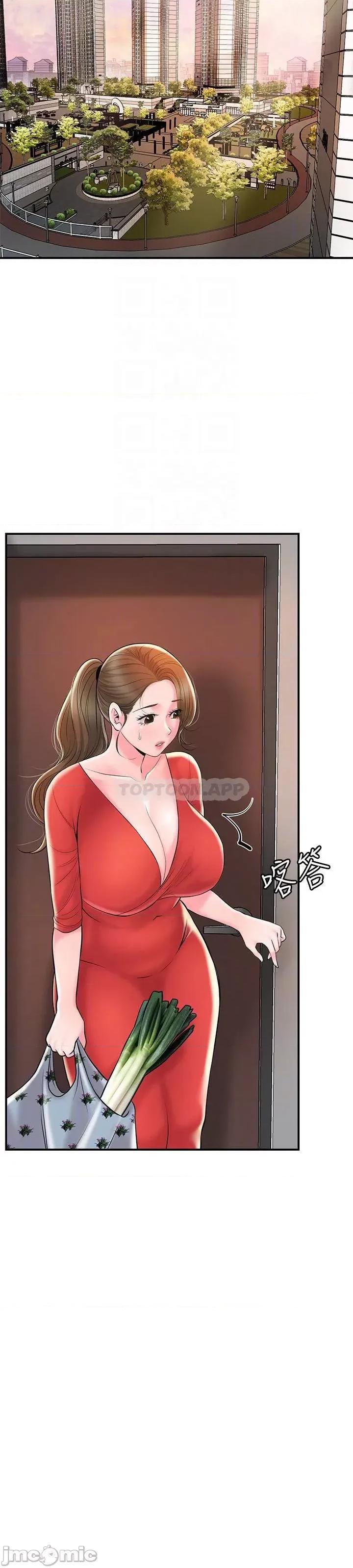 幸福督市 幸福督市_59 第10页