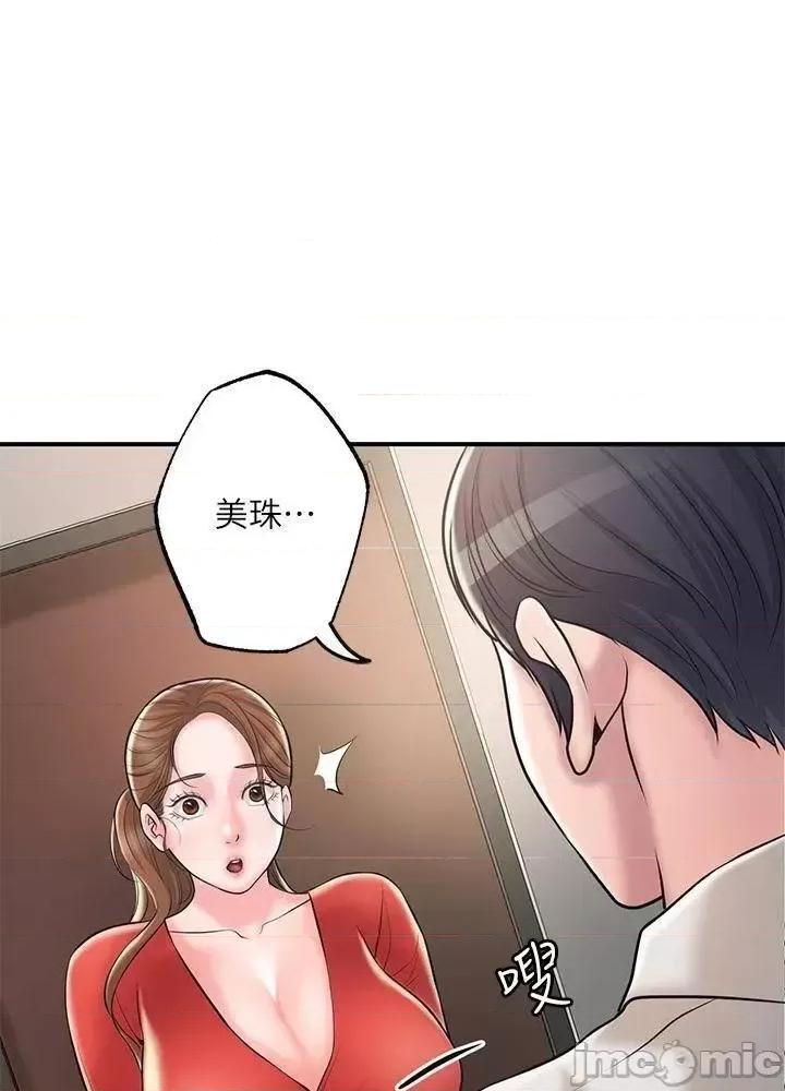 幸福督市 幸福督市_59 第12页