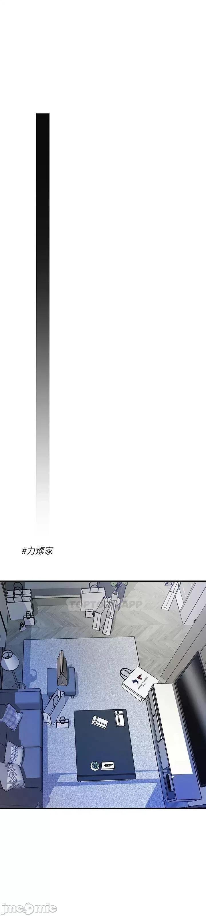 幸福督市 幸福督市_59 第21页