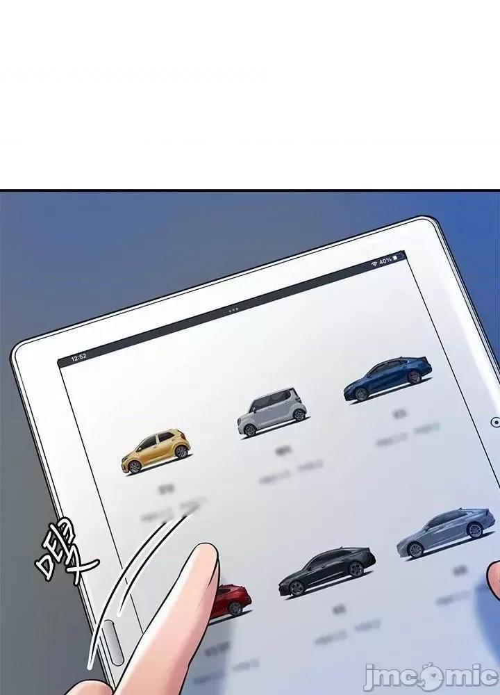 幸福督市 幸福督市_59 第22页