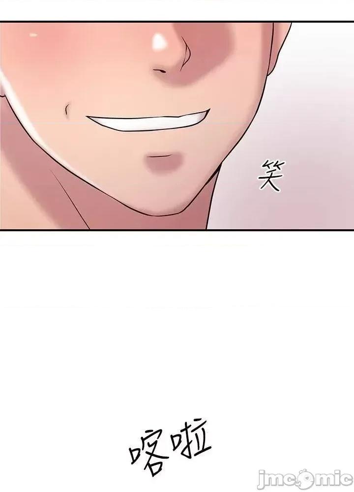 幸福督市 幸福督市_59 第61页