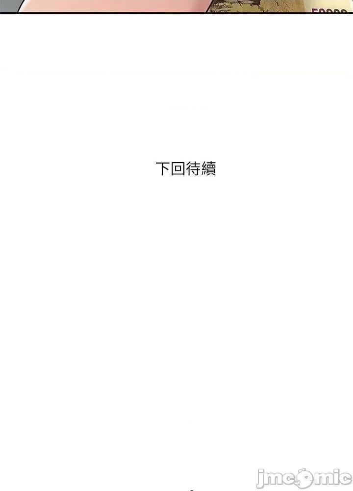 幸福督市 幸福督市_59 第69页