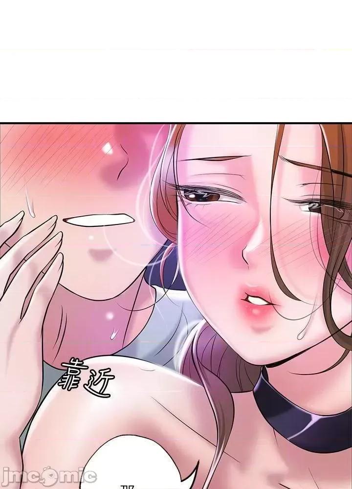 幸福督市 幸福督市_61 第14页