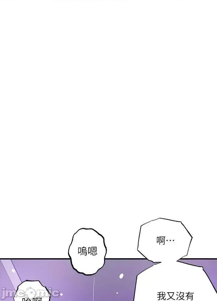 幸福督市 幸福督市_61 第27页