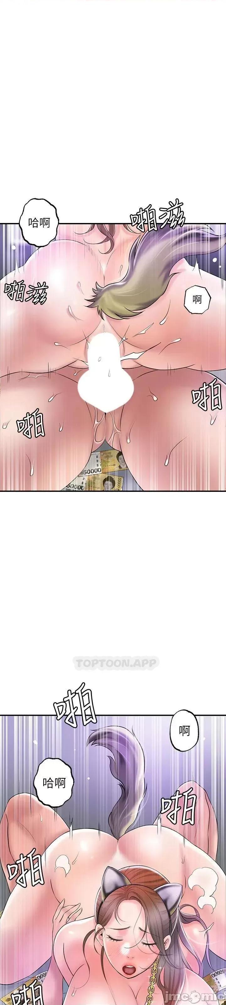 幸福督市 幸福督市_61 第30页