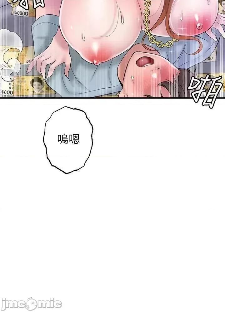 幸福督市 幸福督市_61 第31页