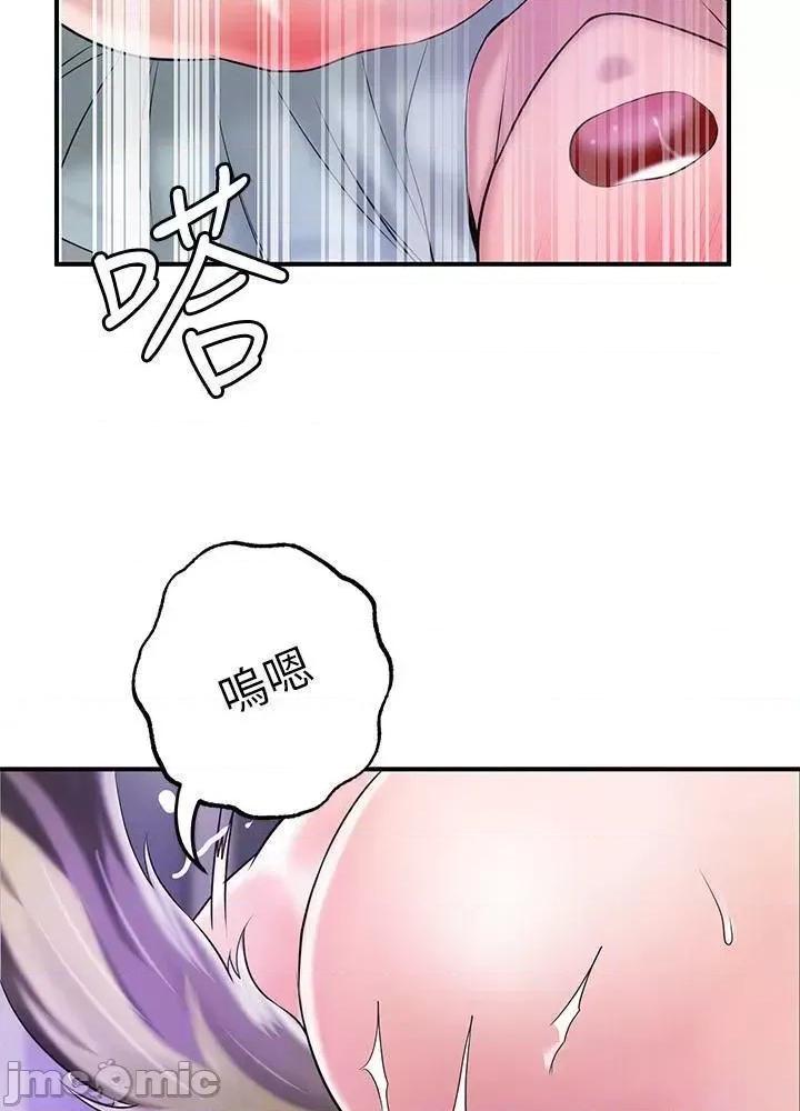 幸福督市 幸福督市_61 第33页