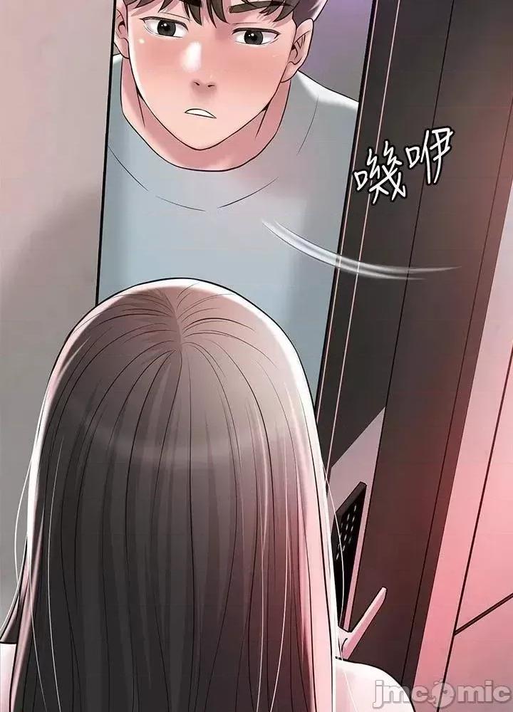 幸福督市 幸福督市_61 第46页
