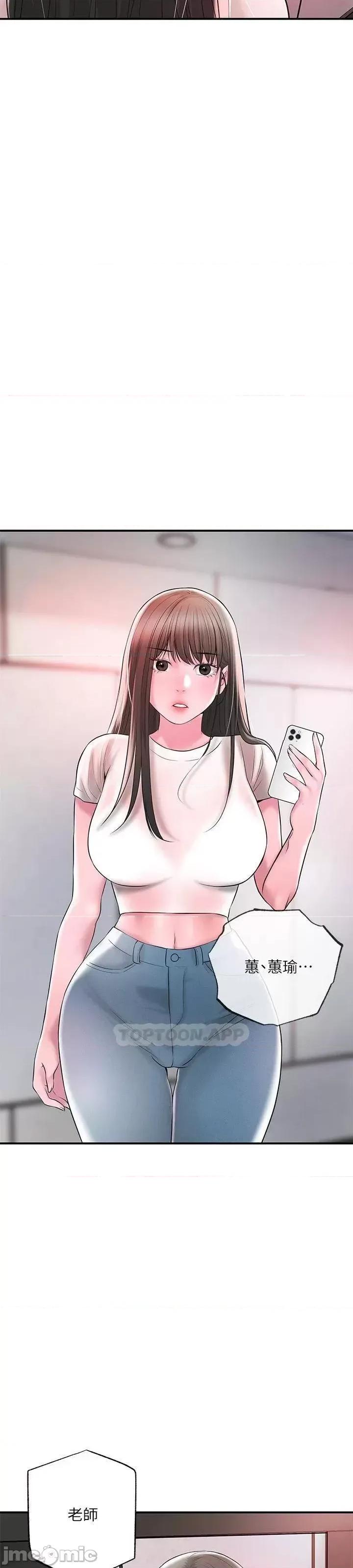 幸福督市 幸福督市_61 第47页