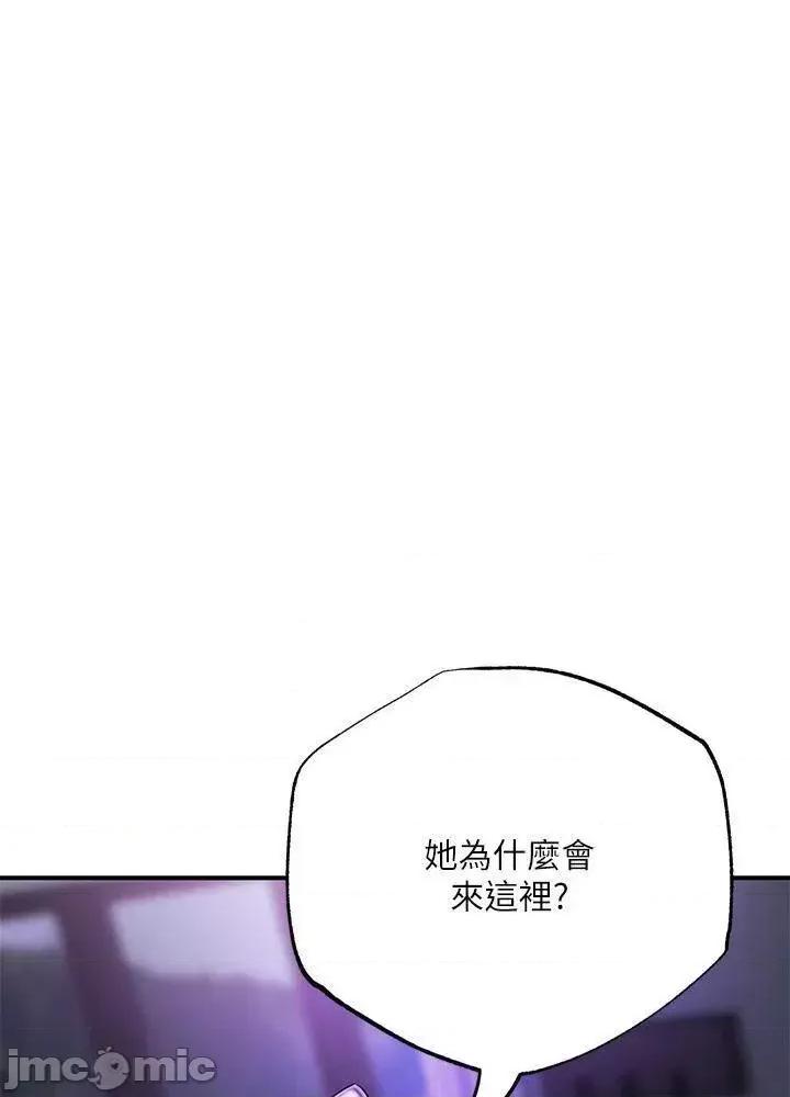 幸福督市 幸福督市_61 第54页
