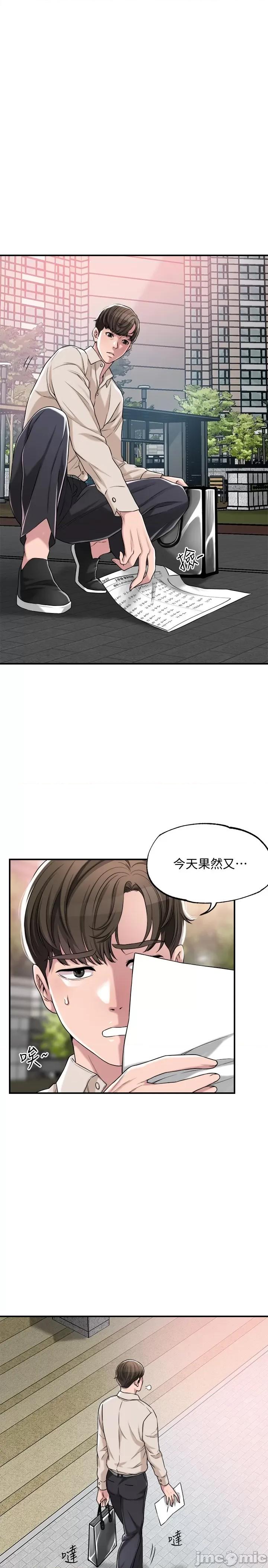 幸福督市 幸福督市 第6页