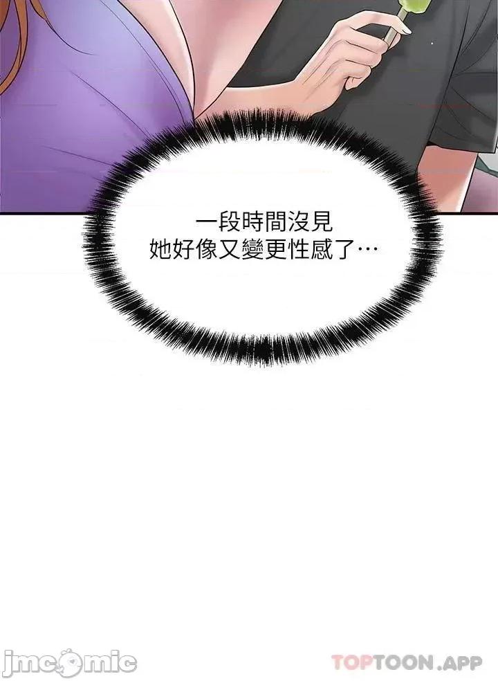 幸福督市 幸福督市 64 第27页