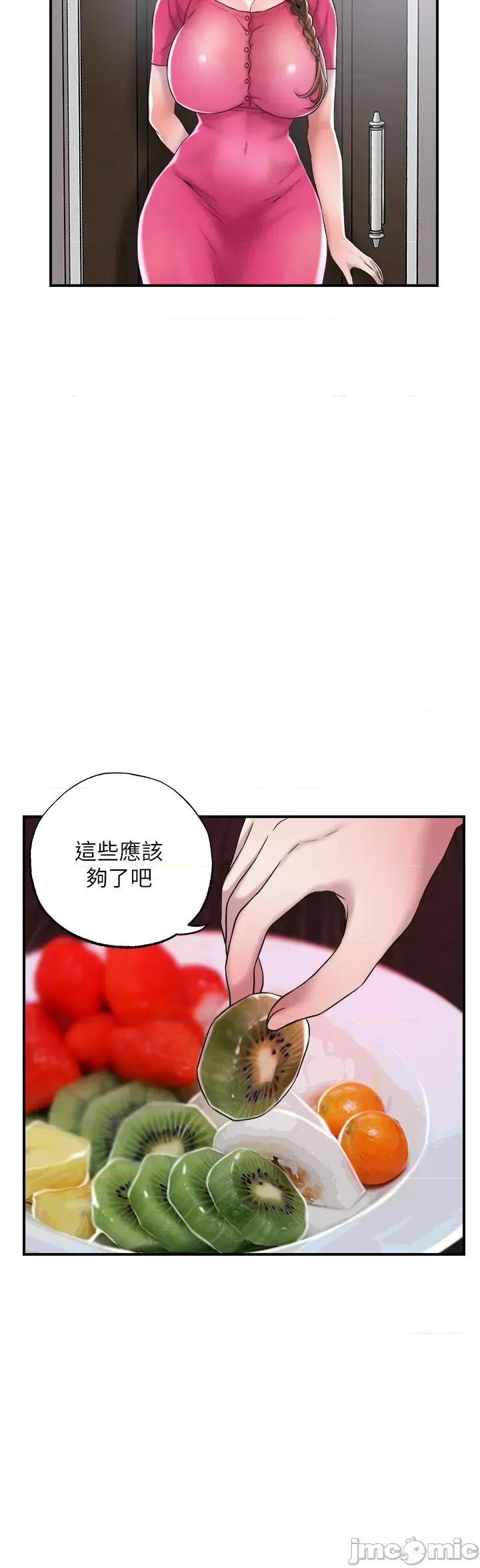 幸福督市 幸福督市 第58页