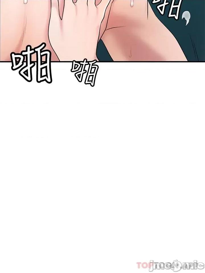 幸福督市 幸福督市 71 第30页