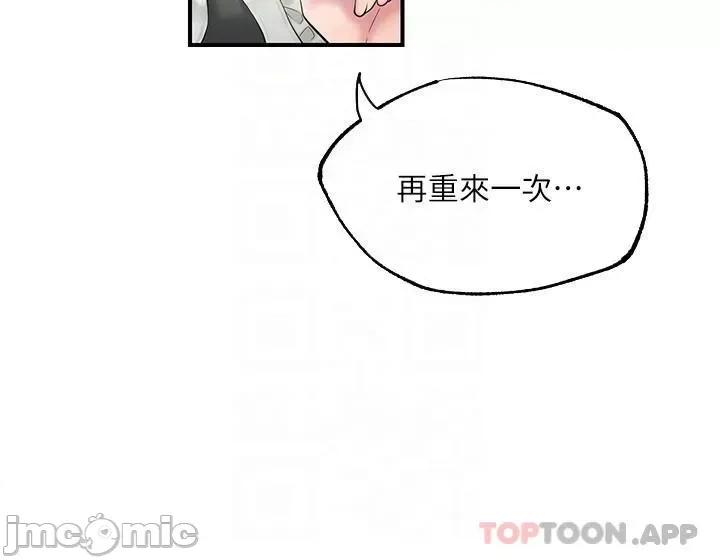 幸福督市 幸福督市 77 第6页