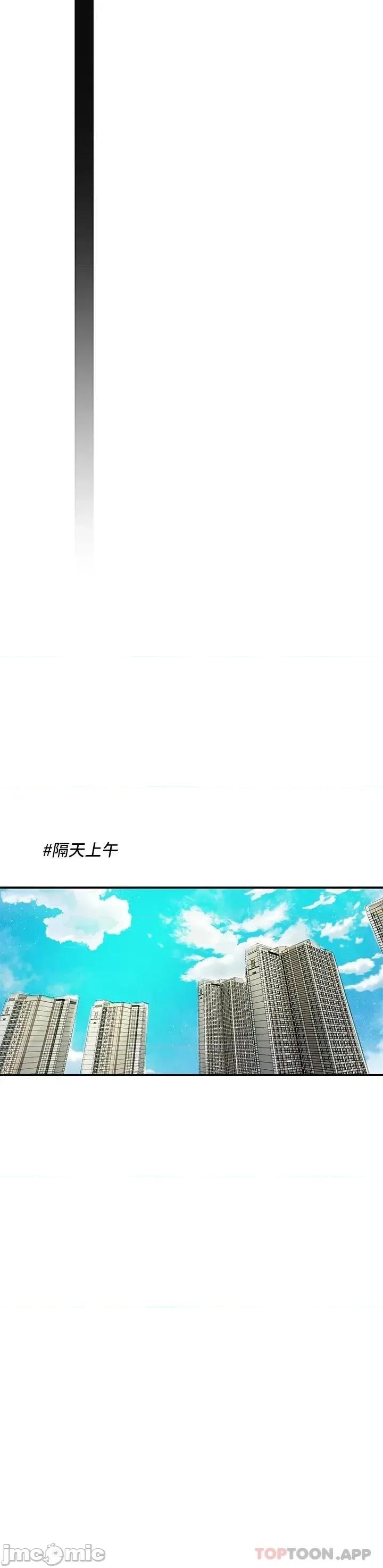 幸福督市 幸福督市 78 第20页